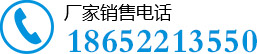 服務熱線：13711733317